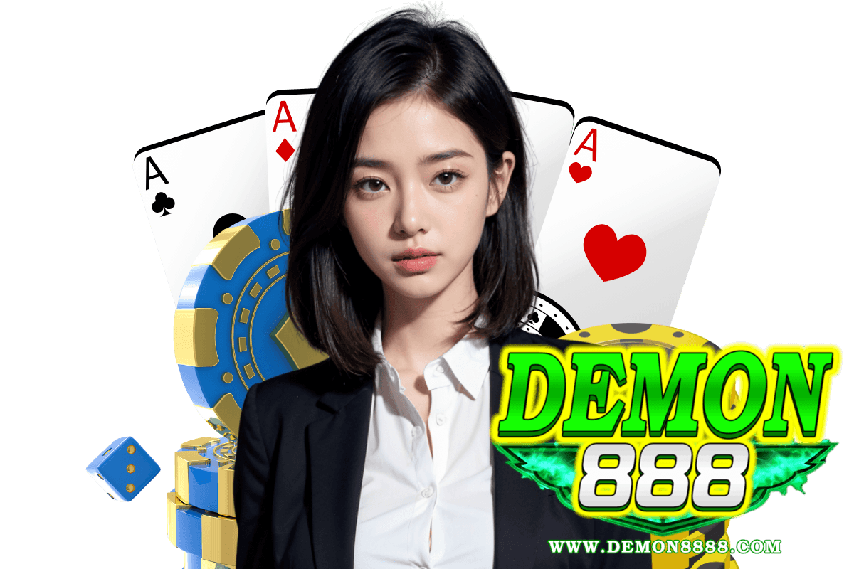 demon888 สมัคร